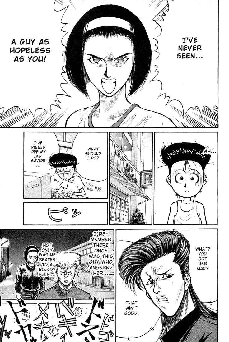 Page 9 Chapter 24 Human Weapon Katsuo!