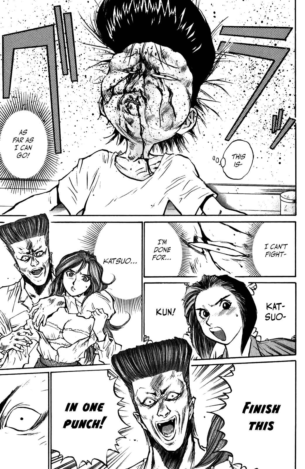 Page 15 Chapter 56 Human Weapon Katsuo!