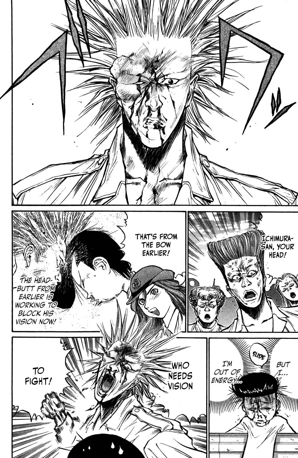 Page 16 Chapter 56 Human Weapon Katsuo!