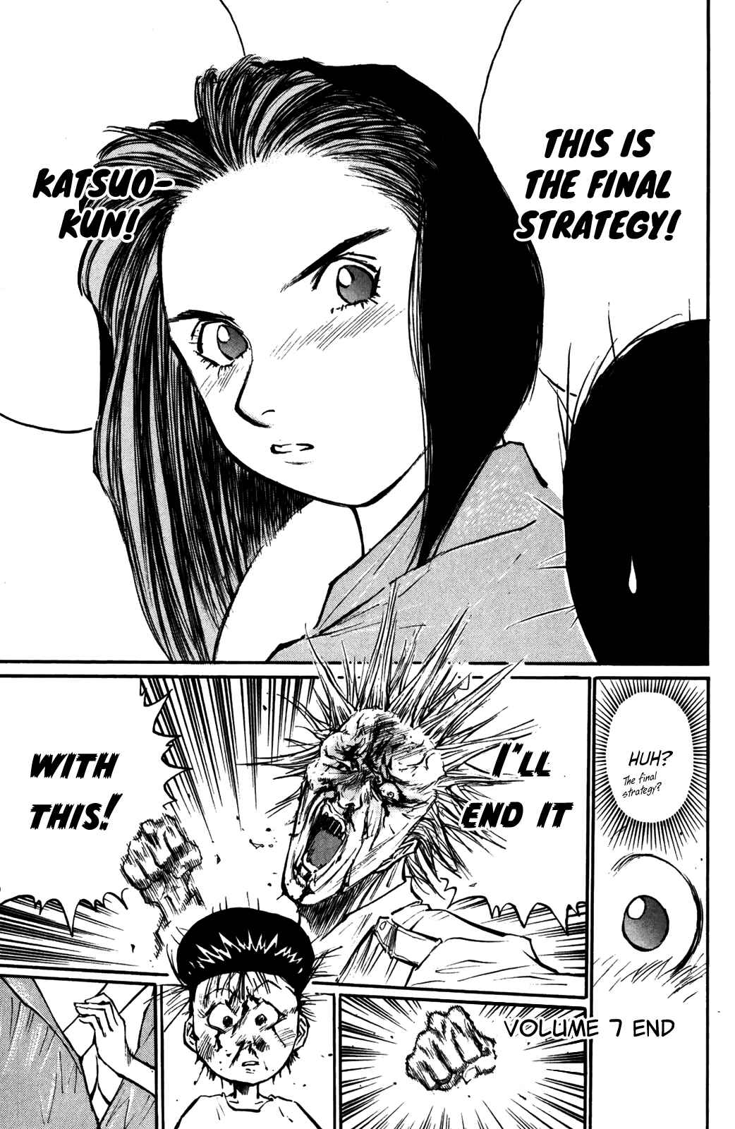Page 19 Chapter 56 Human Weapon Katsuo!