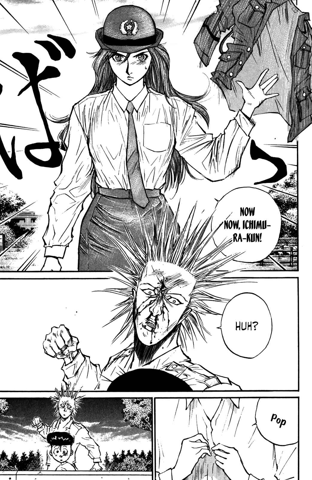 Page 9 Chapter 56 Human Weapon Katsuo!
