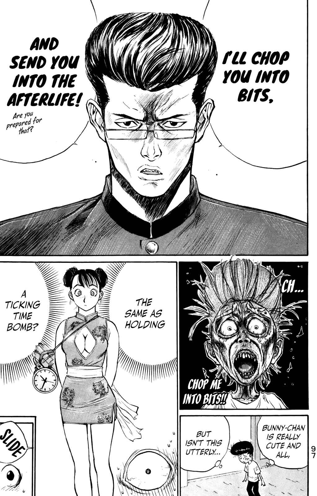 Page 15 Chapter 61 Human Weapon Katsuo!
