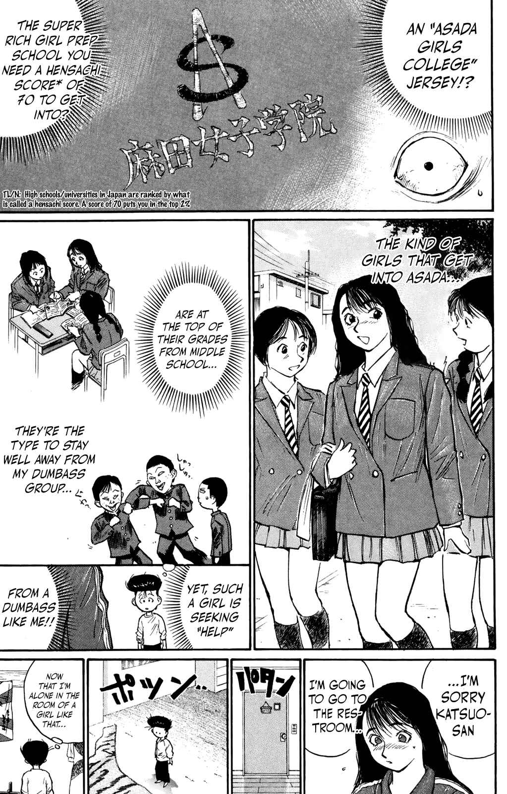Page 3 Chapter 61 Human Weapon Katsuo!