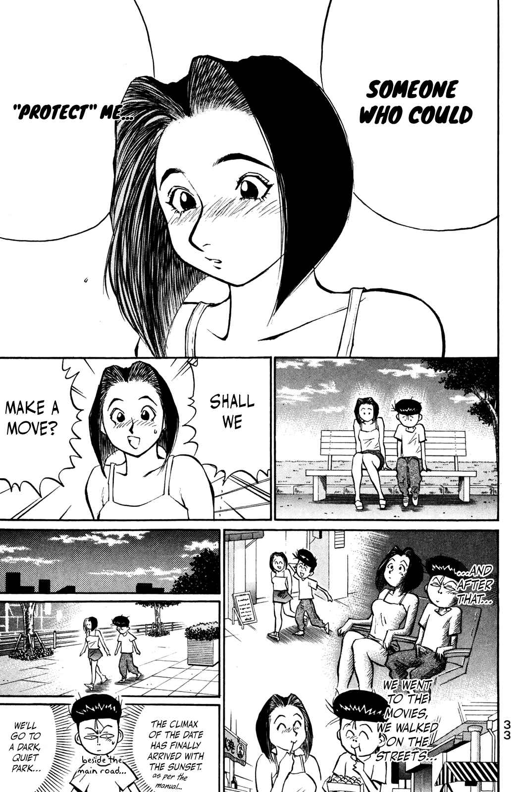 Page 11 Chapter 41 Human Weapon Katsuo!