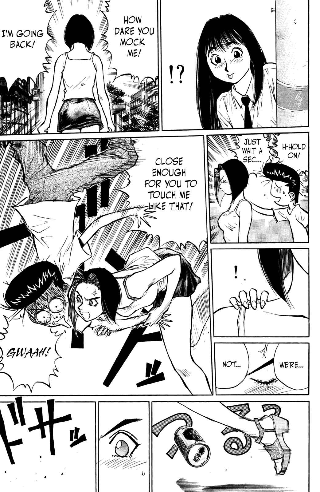 Page 15 Chapter 41 Human Weapon Katsuo!