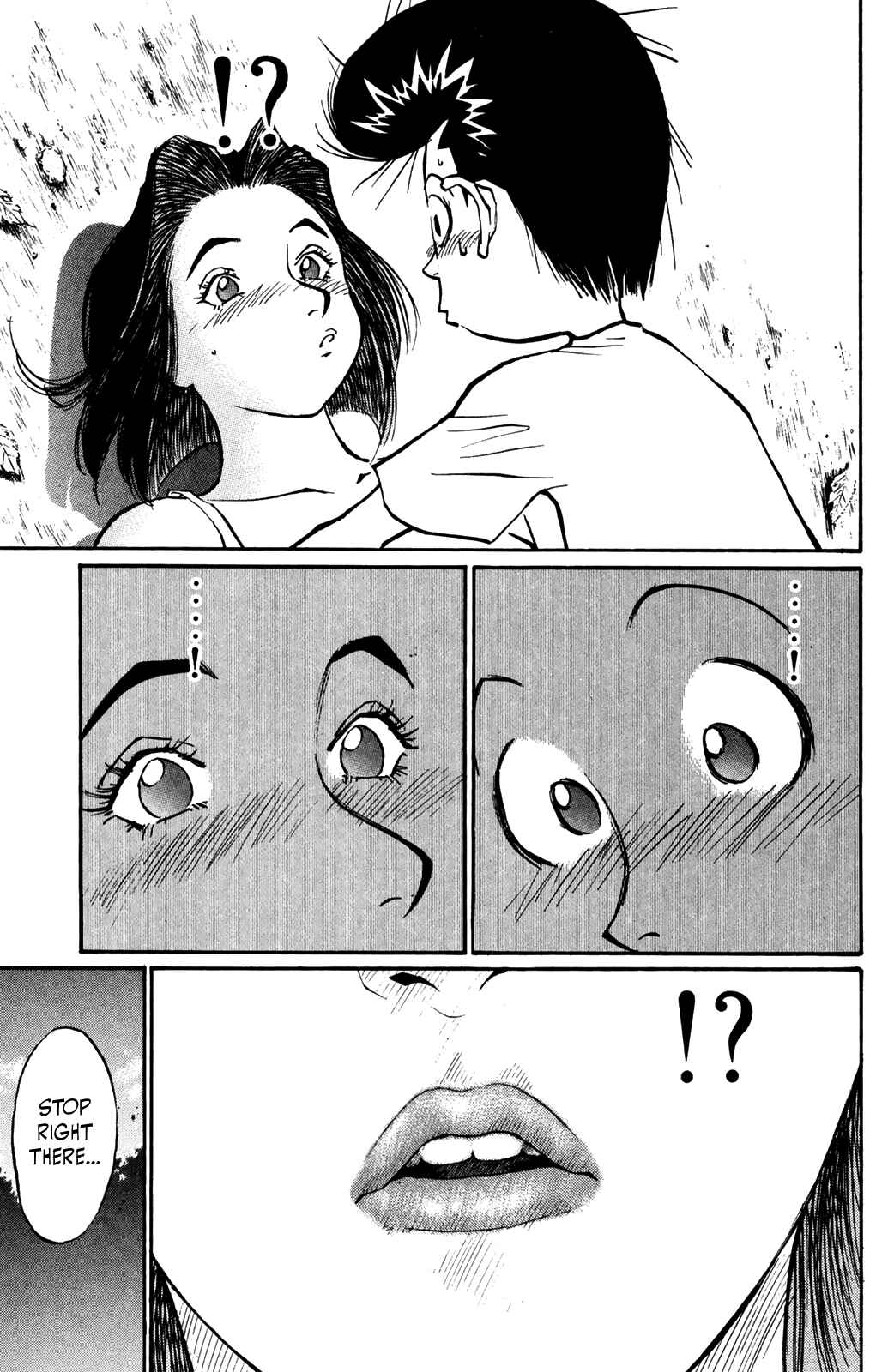Page 17 Chapter 41 Human Weapon Katsuo!