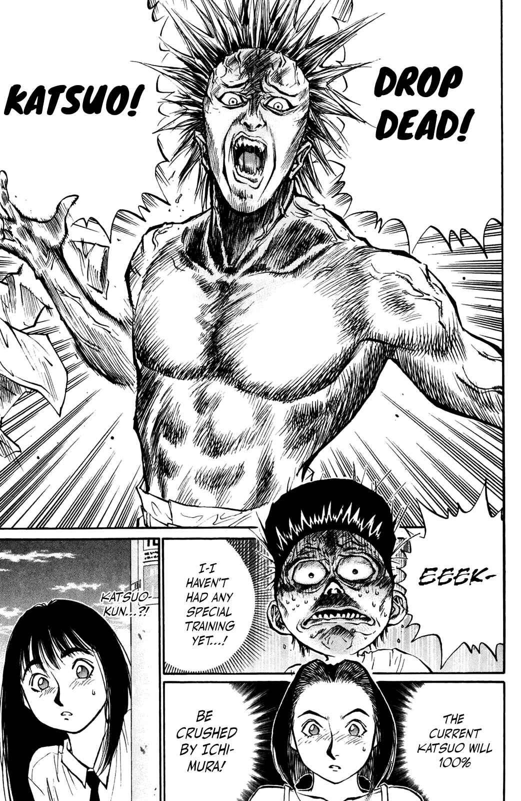 Page 19 Chapter 41 Human Weapon Katsuo!