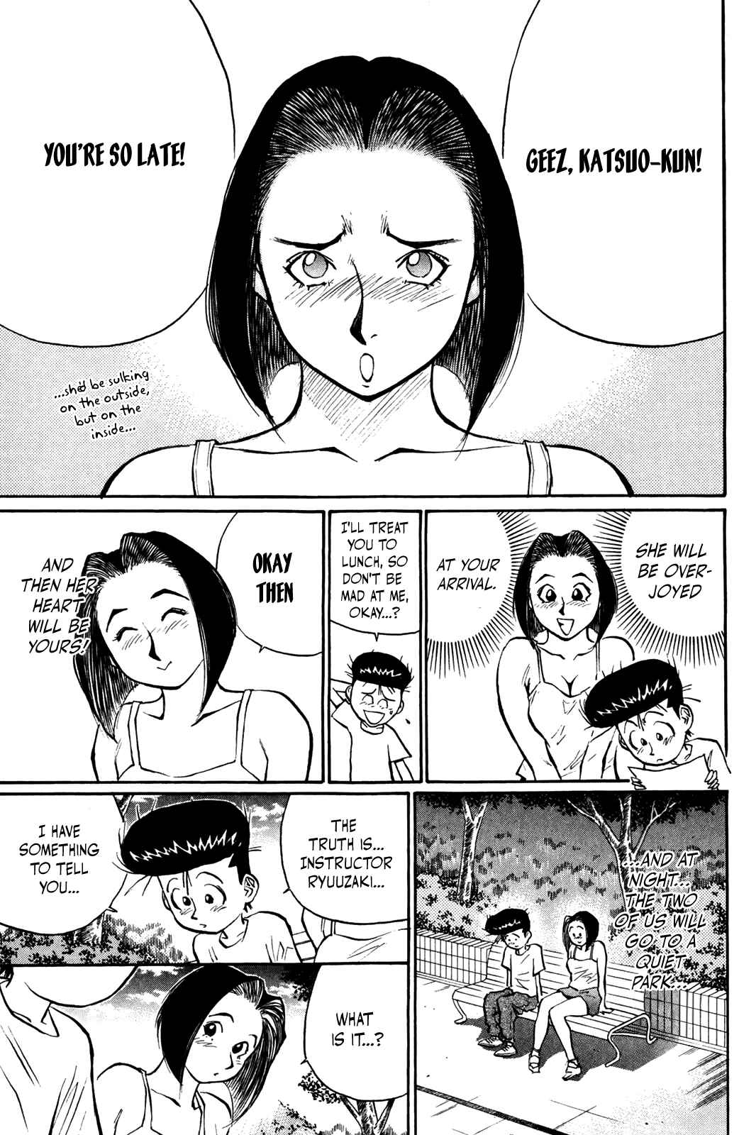 Page 3 Chapter 41 Human Weapon Katsuo!