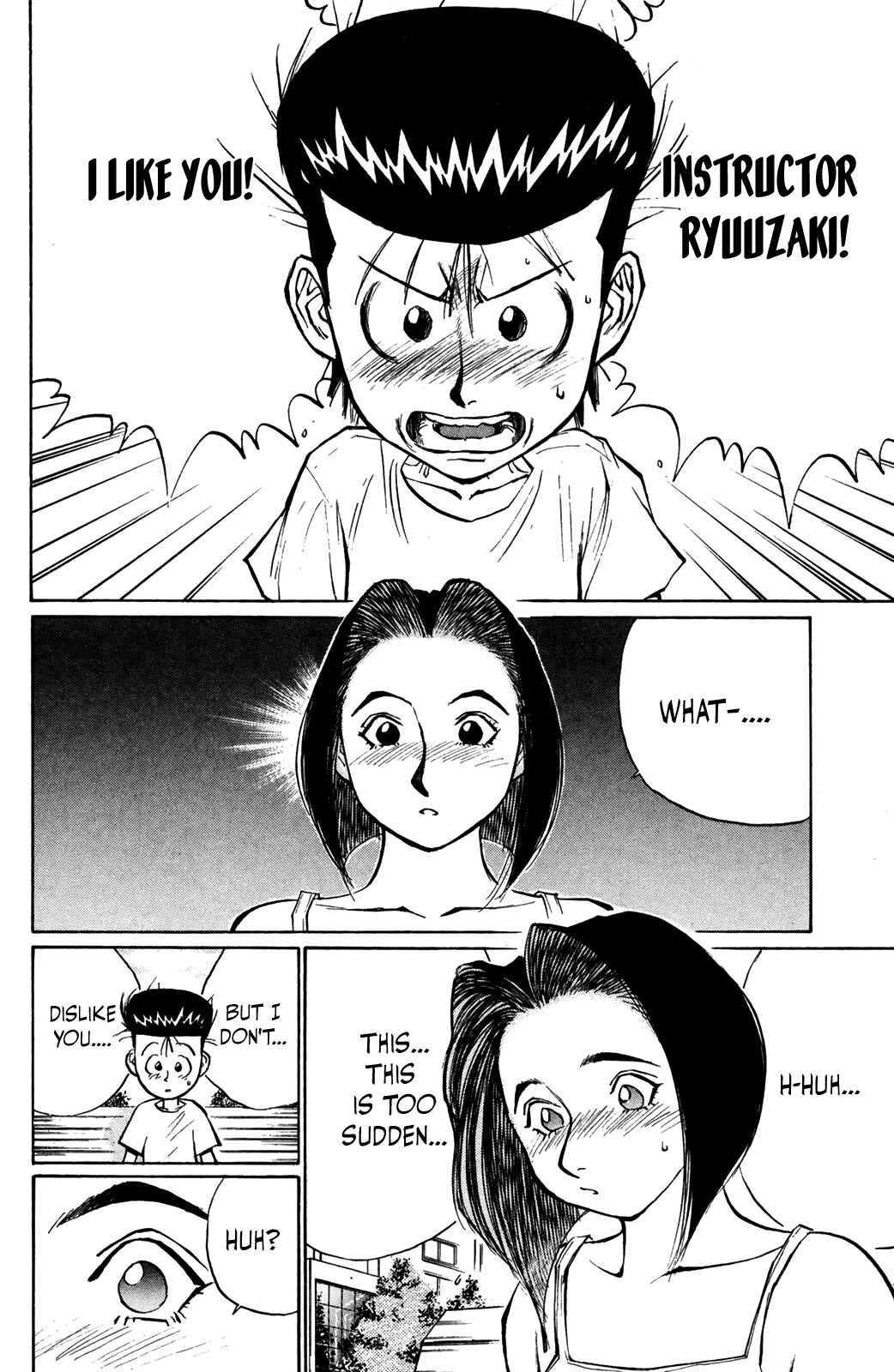 Page 4 Chapter 41 Human Weapon Katsuo!