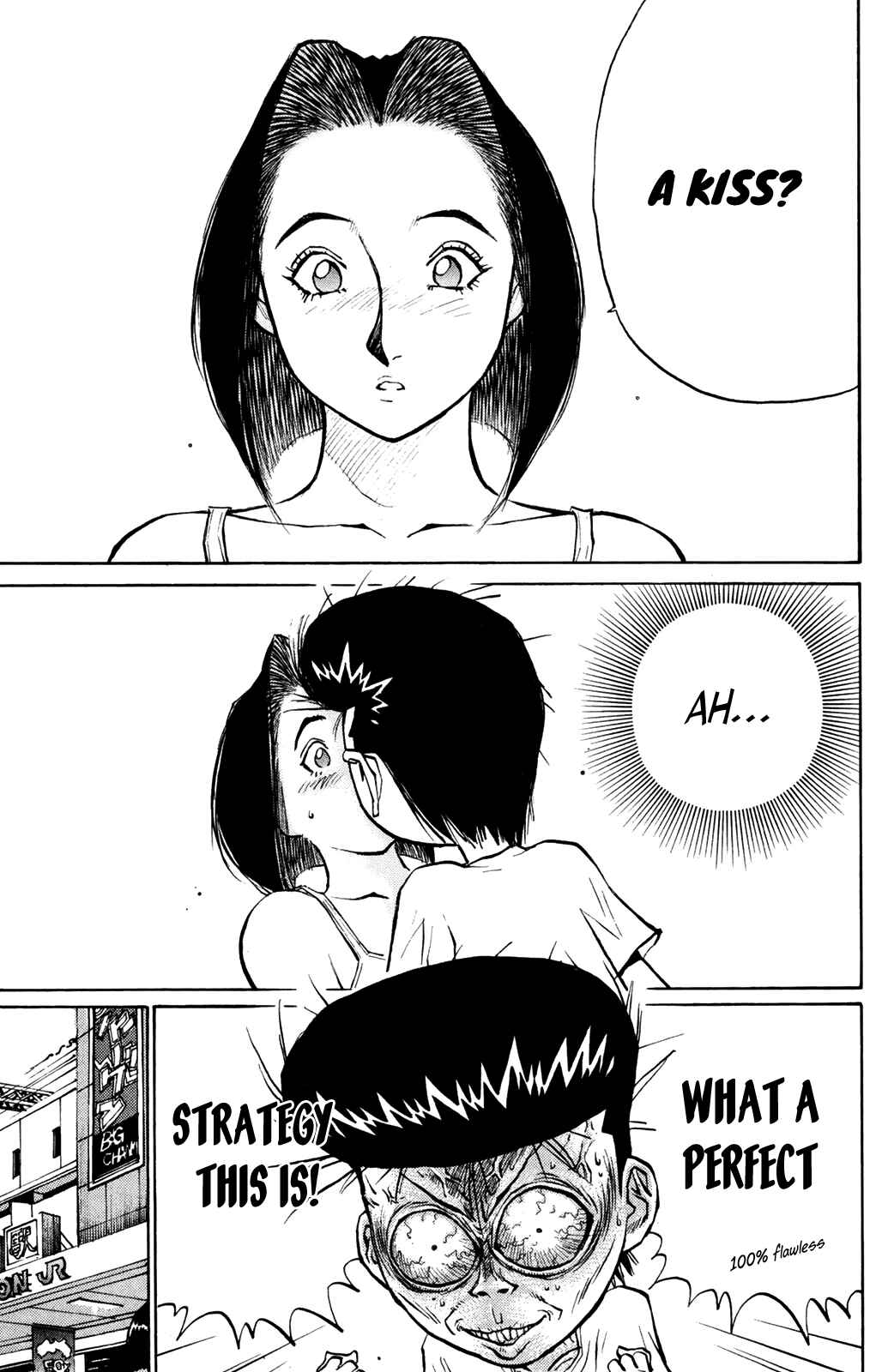 Page 5 Chapter 41 Human Weapon Katsuo!