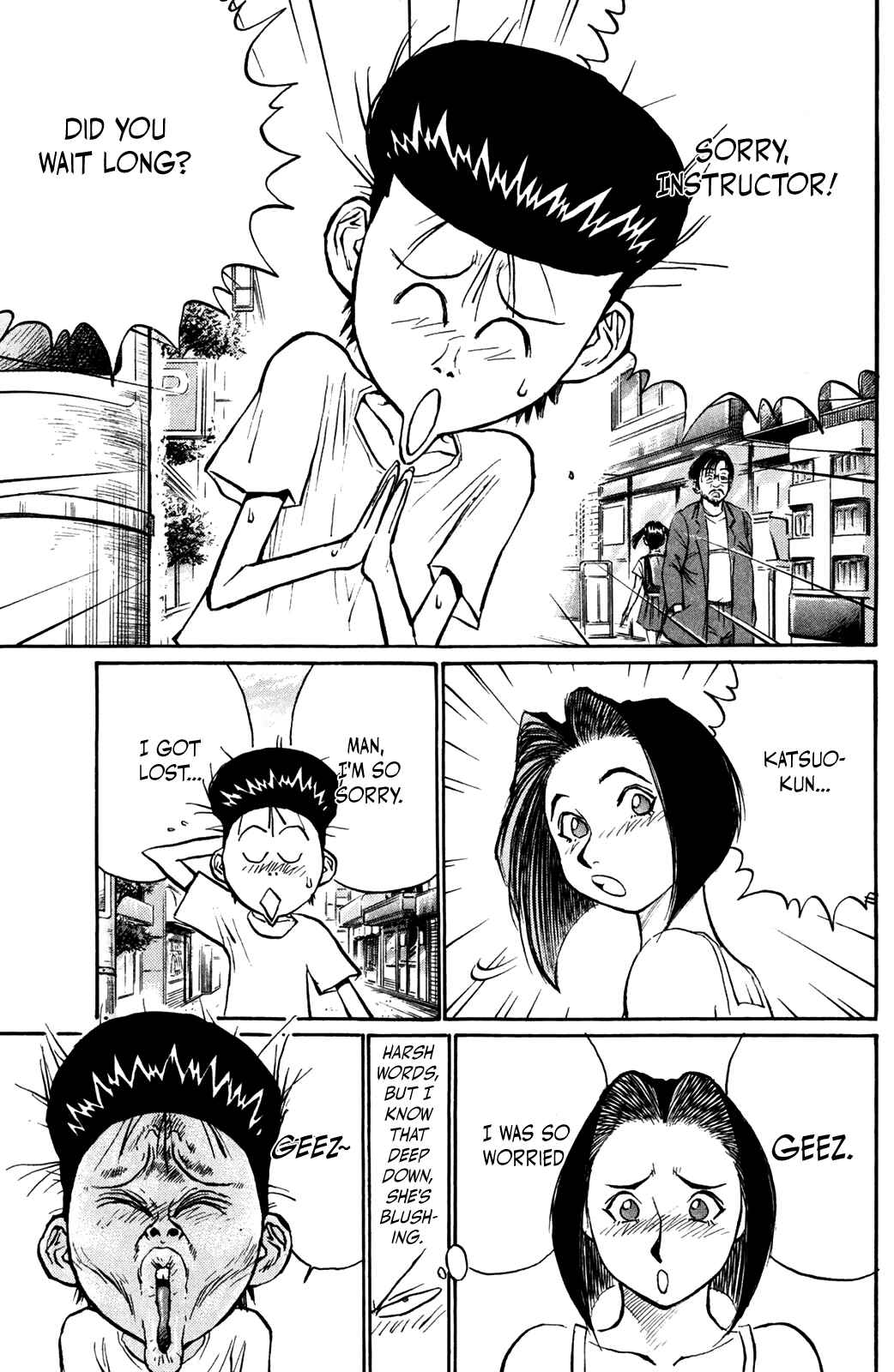 Page 7 Chapter 41 Human Weapon Katsuo!