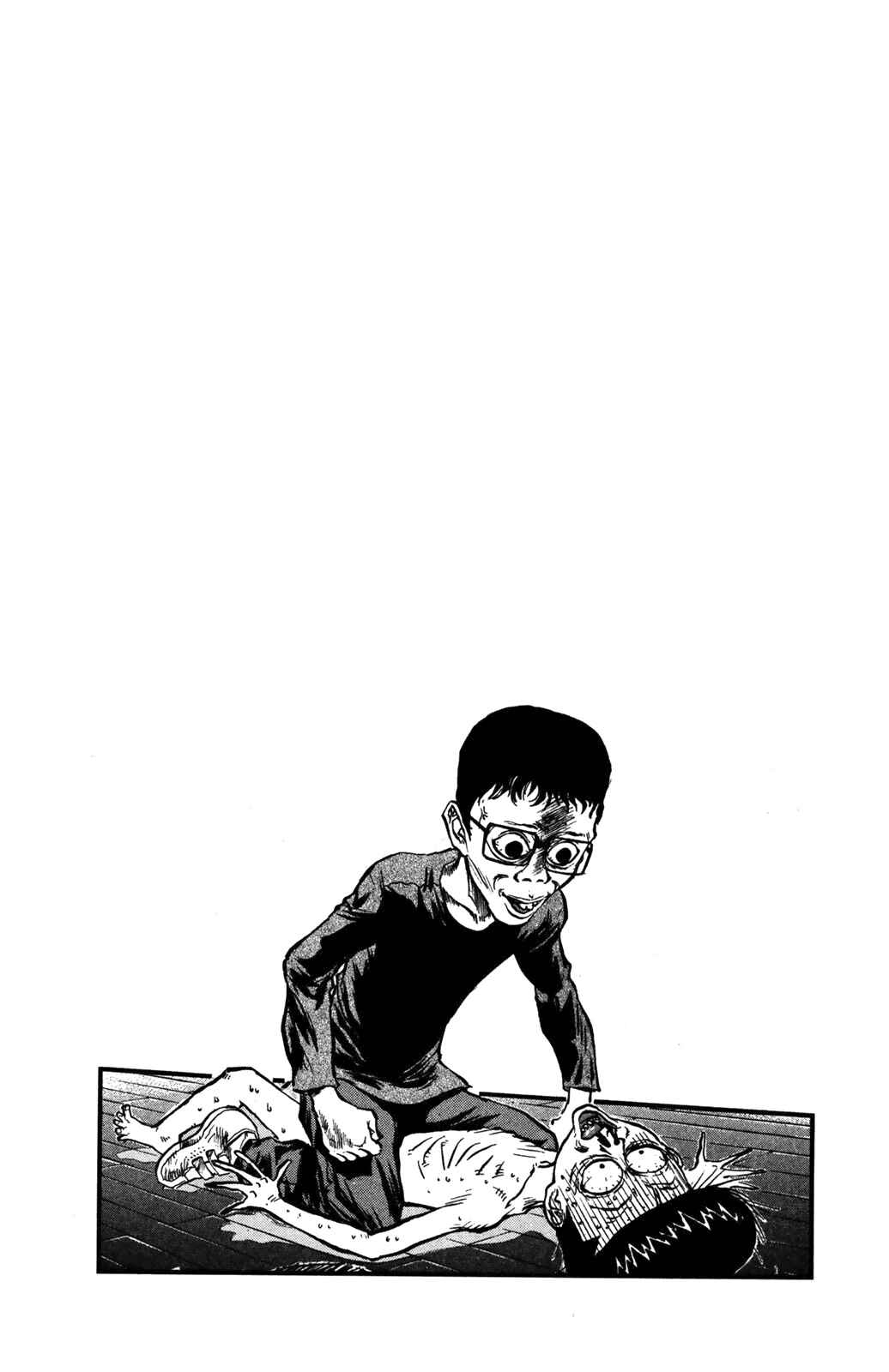 Page 24 Chapter 31 Human Weapon Katsuo!