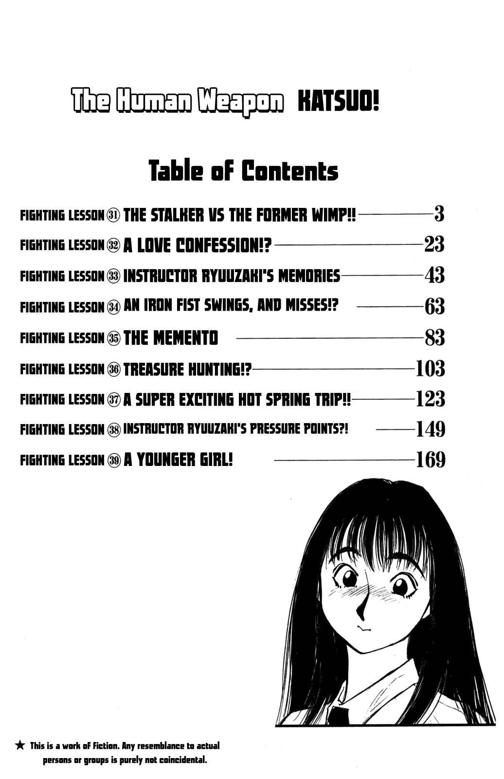Page 4 Chapter 31 Human Weapon Katsuo!