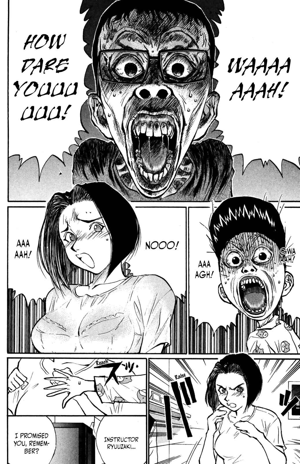 Page 6 Chapter 31 Human Weapon Katsuo!