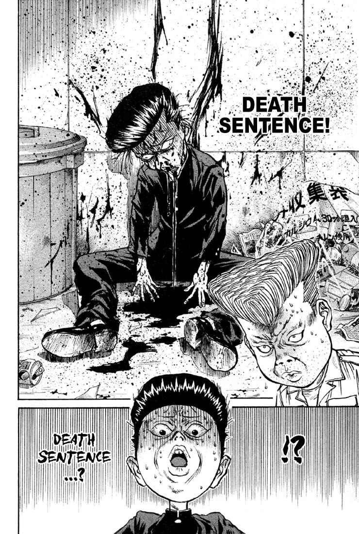 Page 10 Chapter 5 Human Weapon Katsuo!