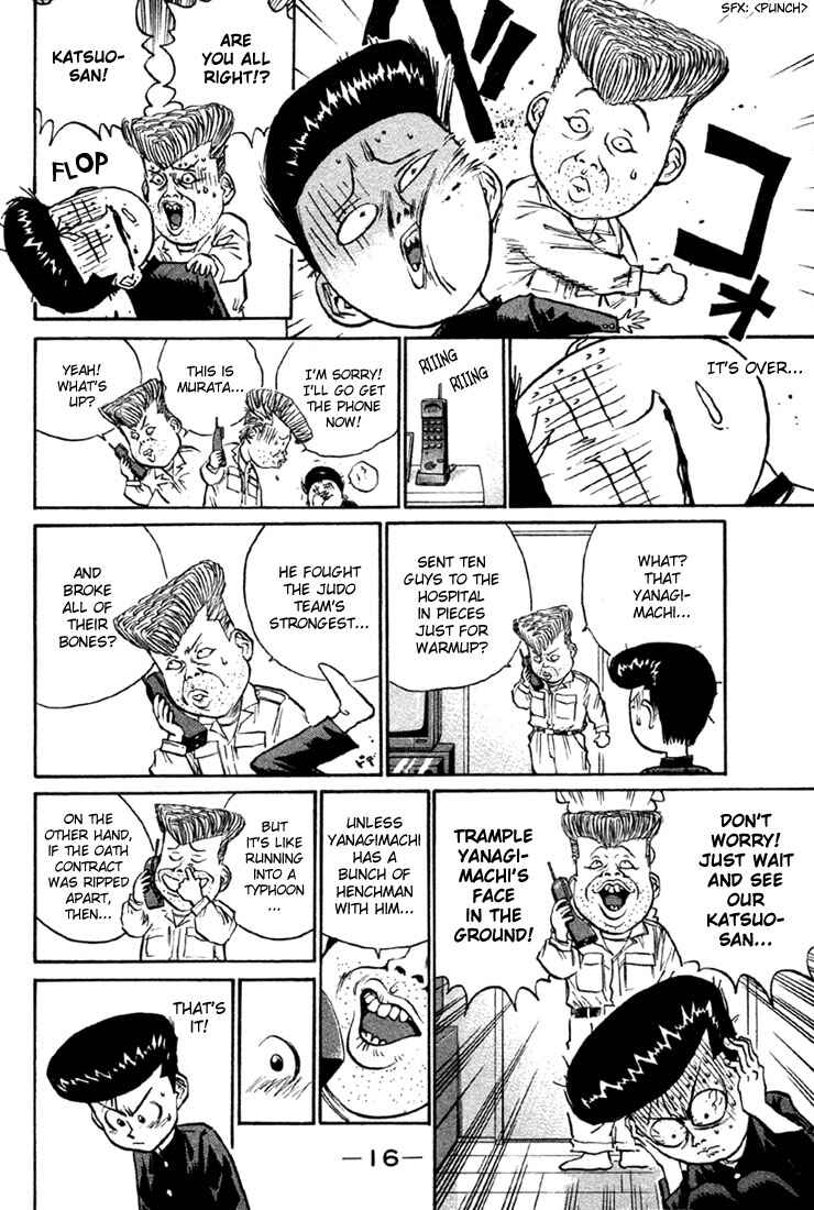 Page 18 Chapter 5 Human Weapon Katsuo!