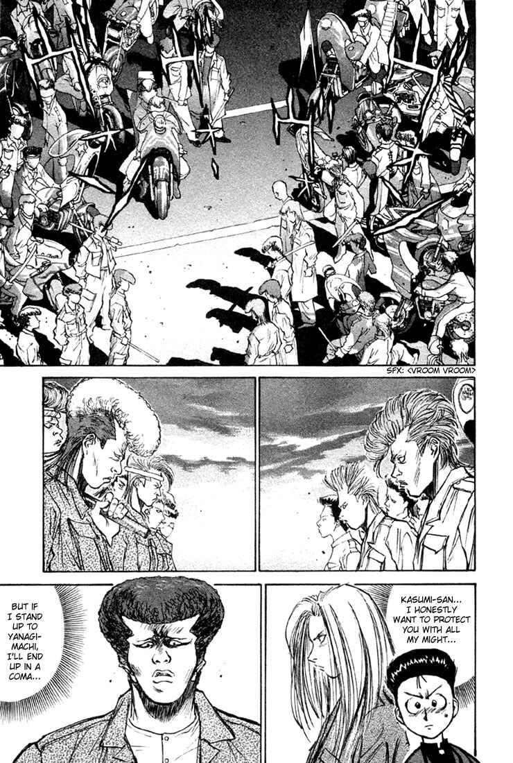 Page 19 Chapter 5 Human Weapon Katsuo!