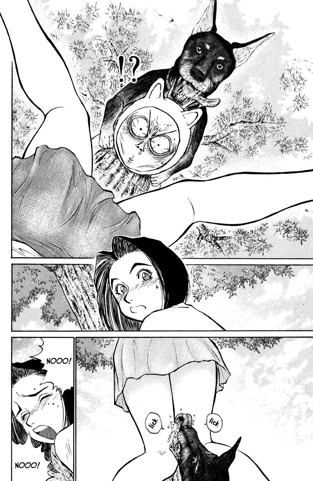 Page 14 Chapter 40 Human Weapon Katsuo!