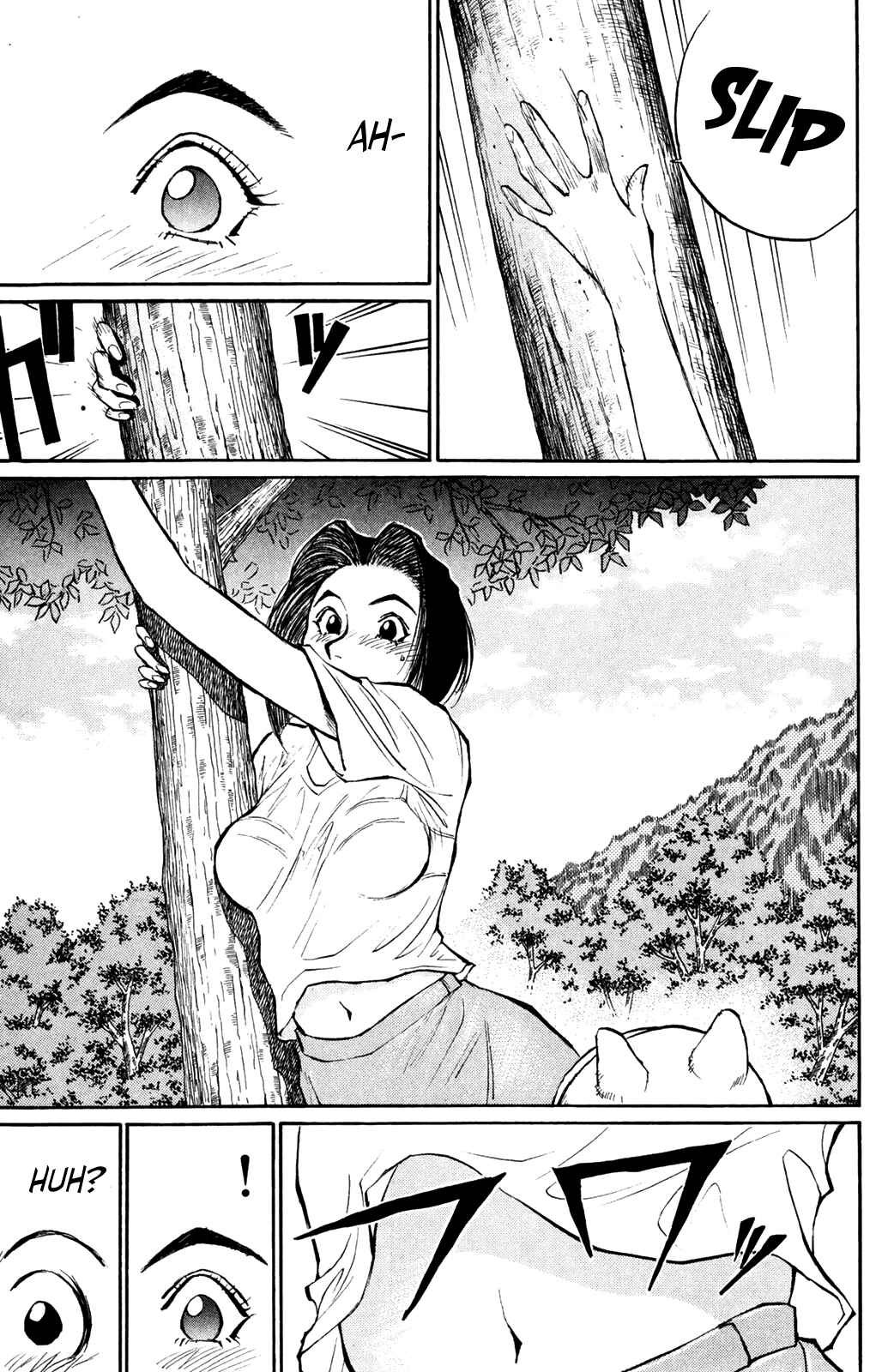 Page 17 Chapter 40 Human Weapon Katsuo!