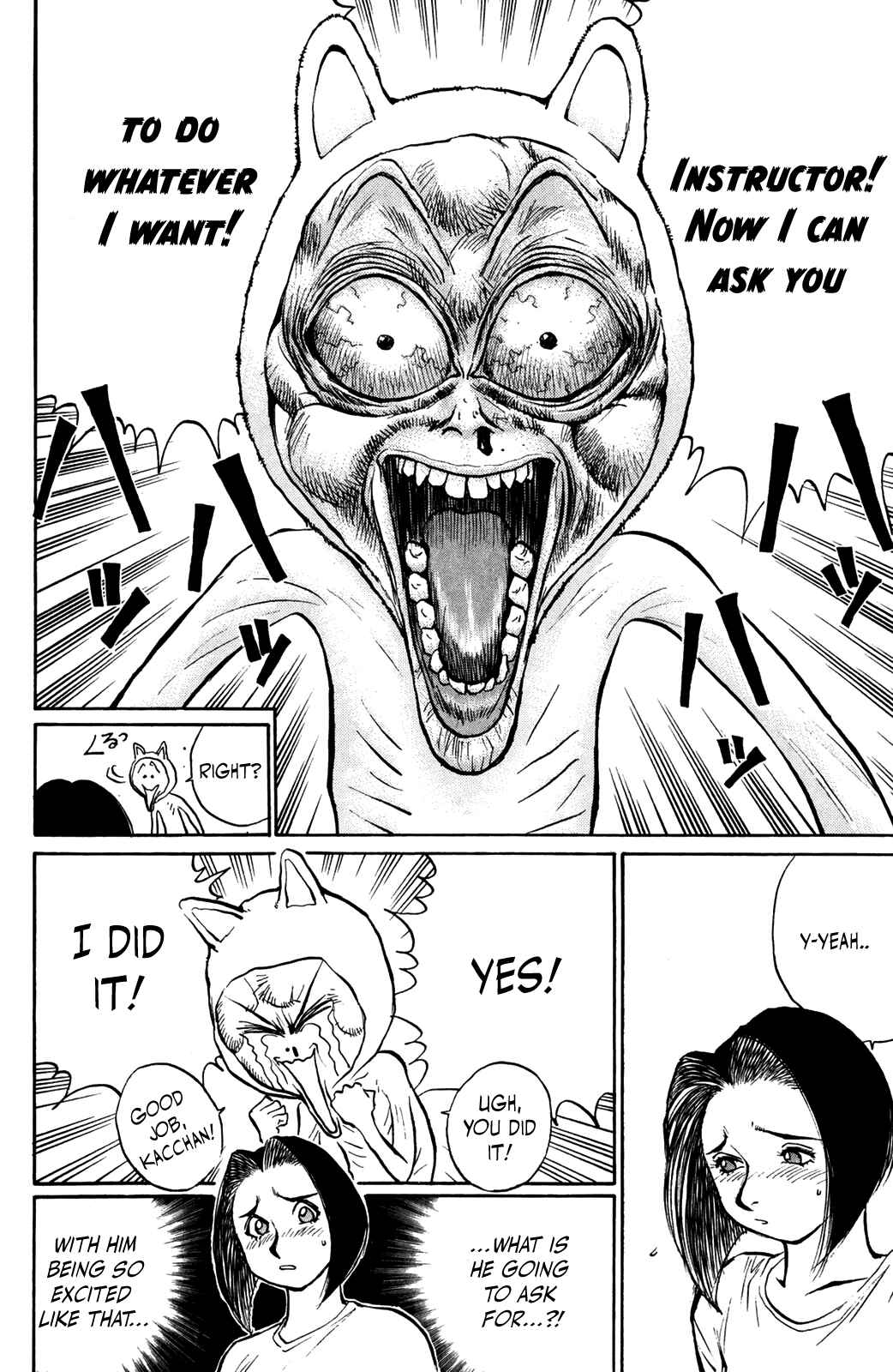 Page 20 Chapter 40 Human Weapon Katsuo!
