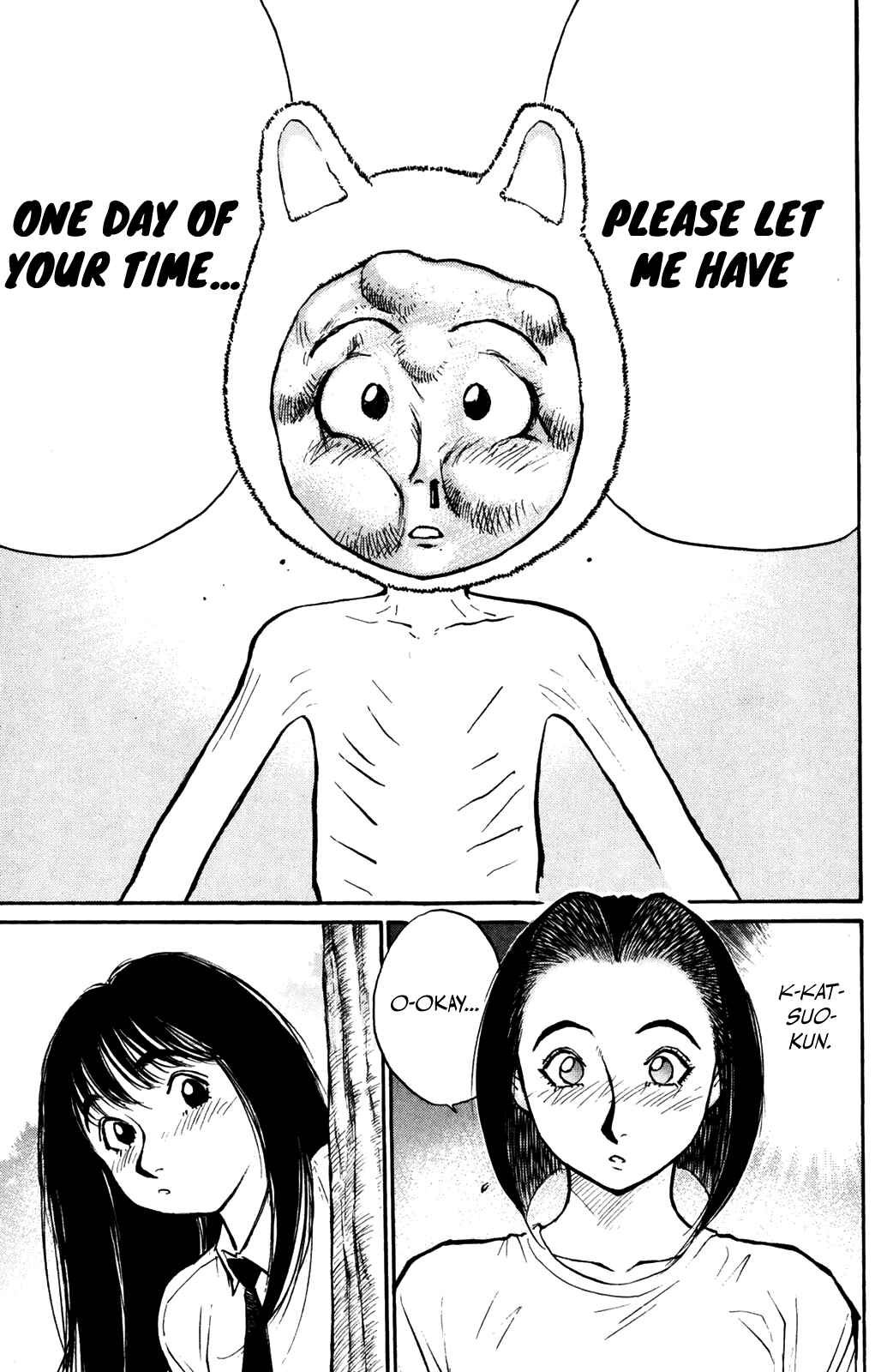 Page 23 Chapter 40 Human Weapon Katsuo!