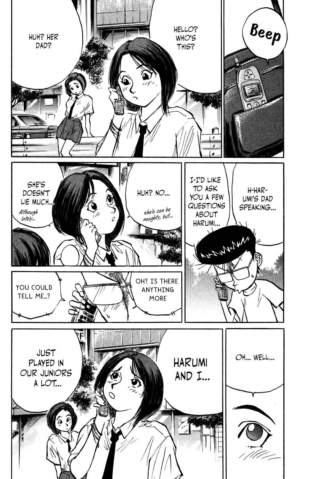 Page 6 Chapter 40 Human Weapon Katsuo!