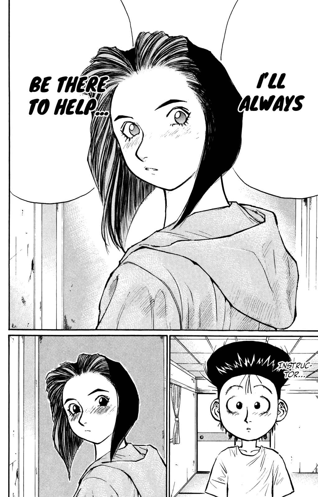 Page 14 Chapter 59 Human Weapon Katsuo!