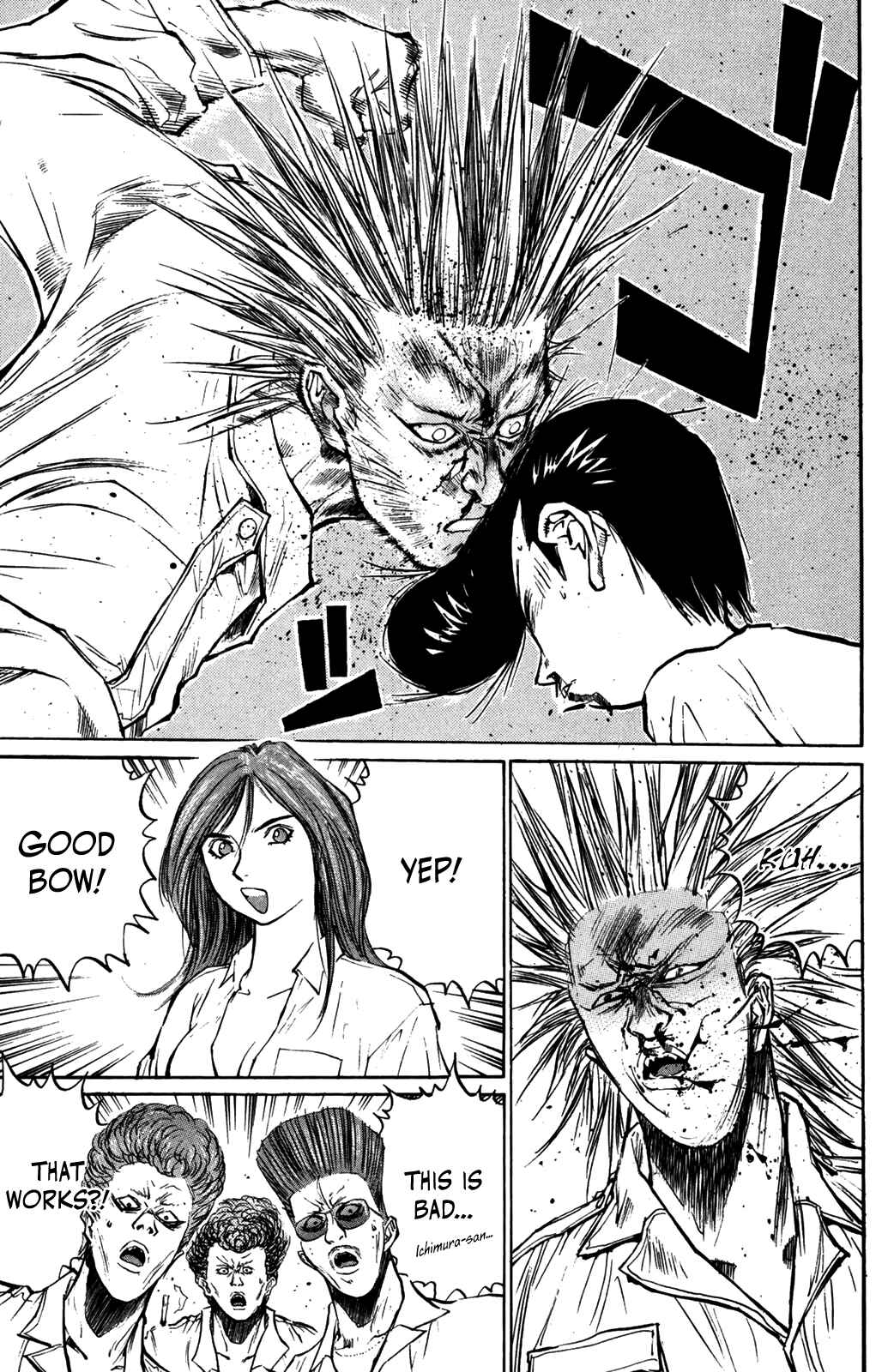 Page 12 Chapter 54 Human Weapon Katsuo!