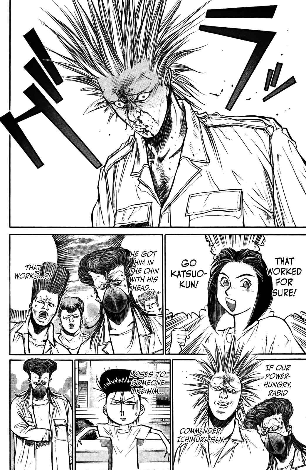 Page 13 Chapter 54 Human Weapon Katsuo!