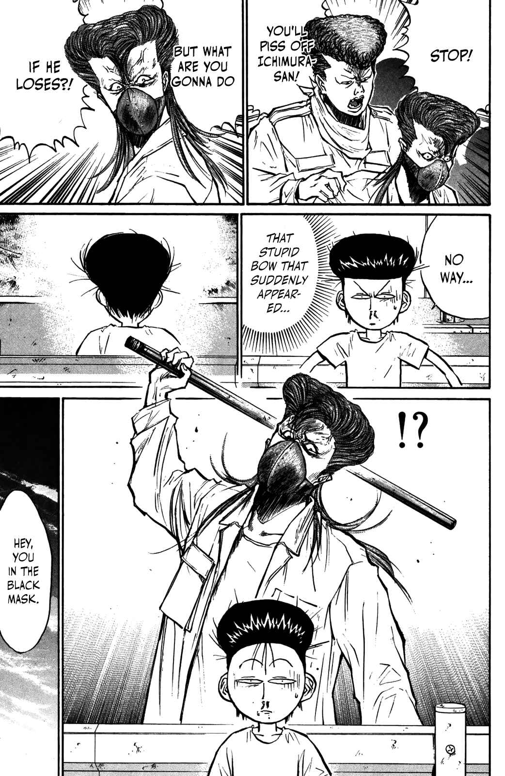 Page 14 Chapter 54 Human Weapon Katsuo!
