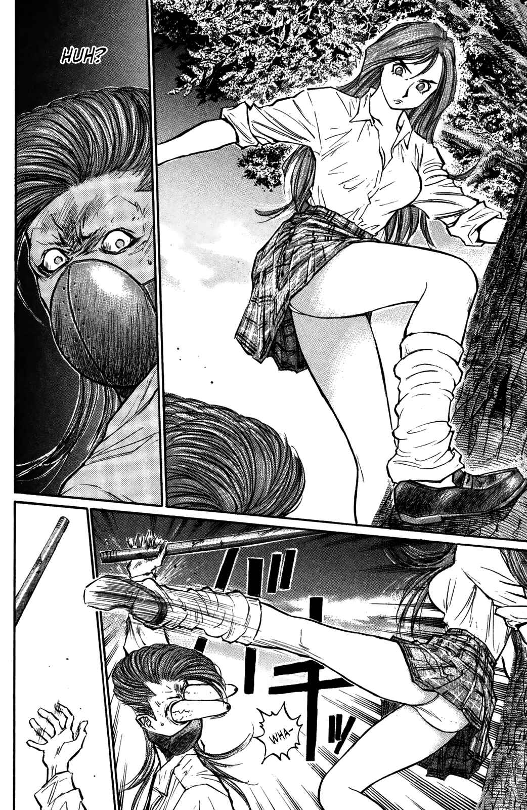 Page 15 Chapter 54 Human Weapon Katsuo!