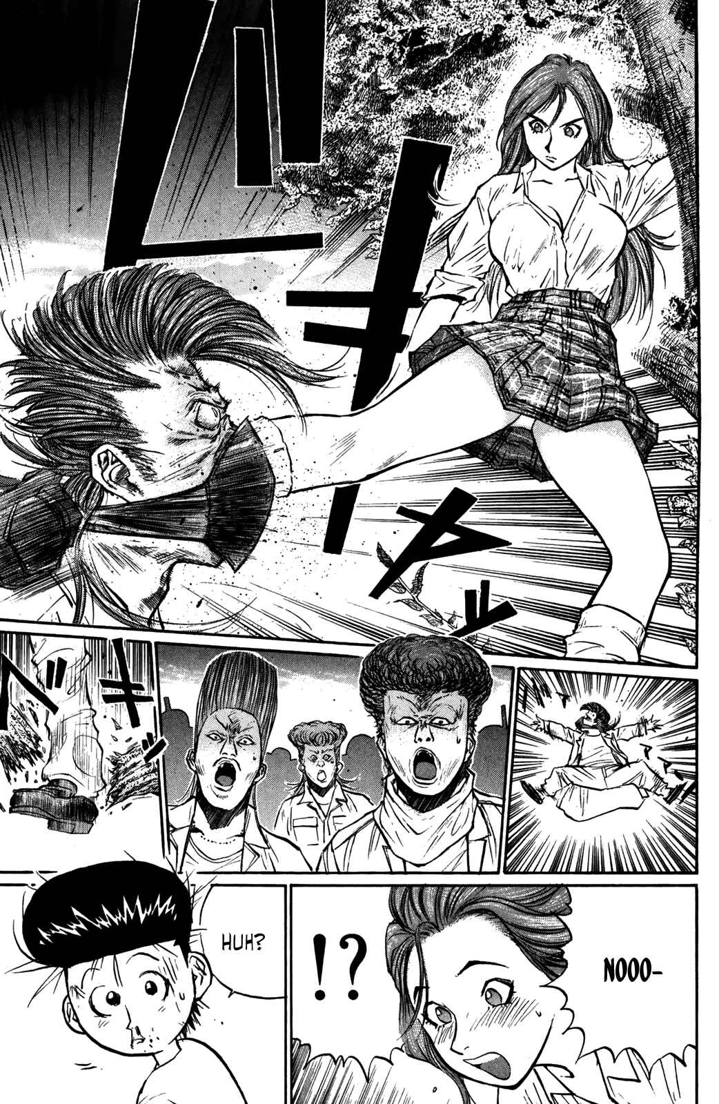 Page 16 Chapter 54 Human Weapon Katsuo!
