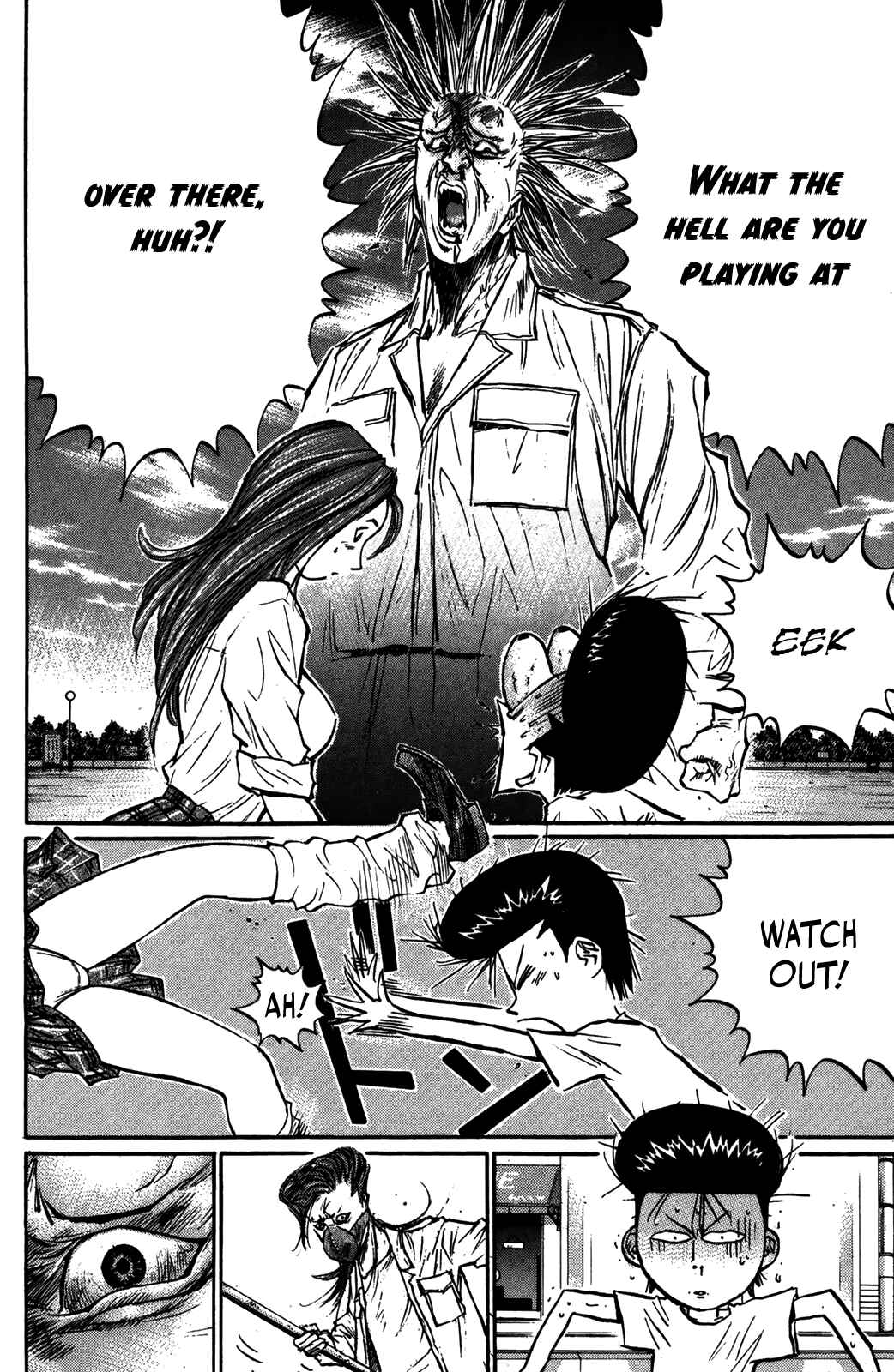 Page 21 Chapter 54 Human Weapon Katsuo!