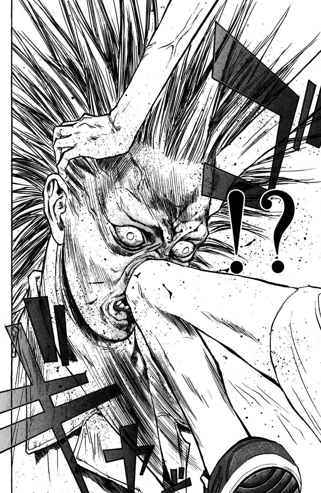 Page 29 Chapter 54 Human Weapon Katsuo!
