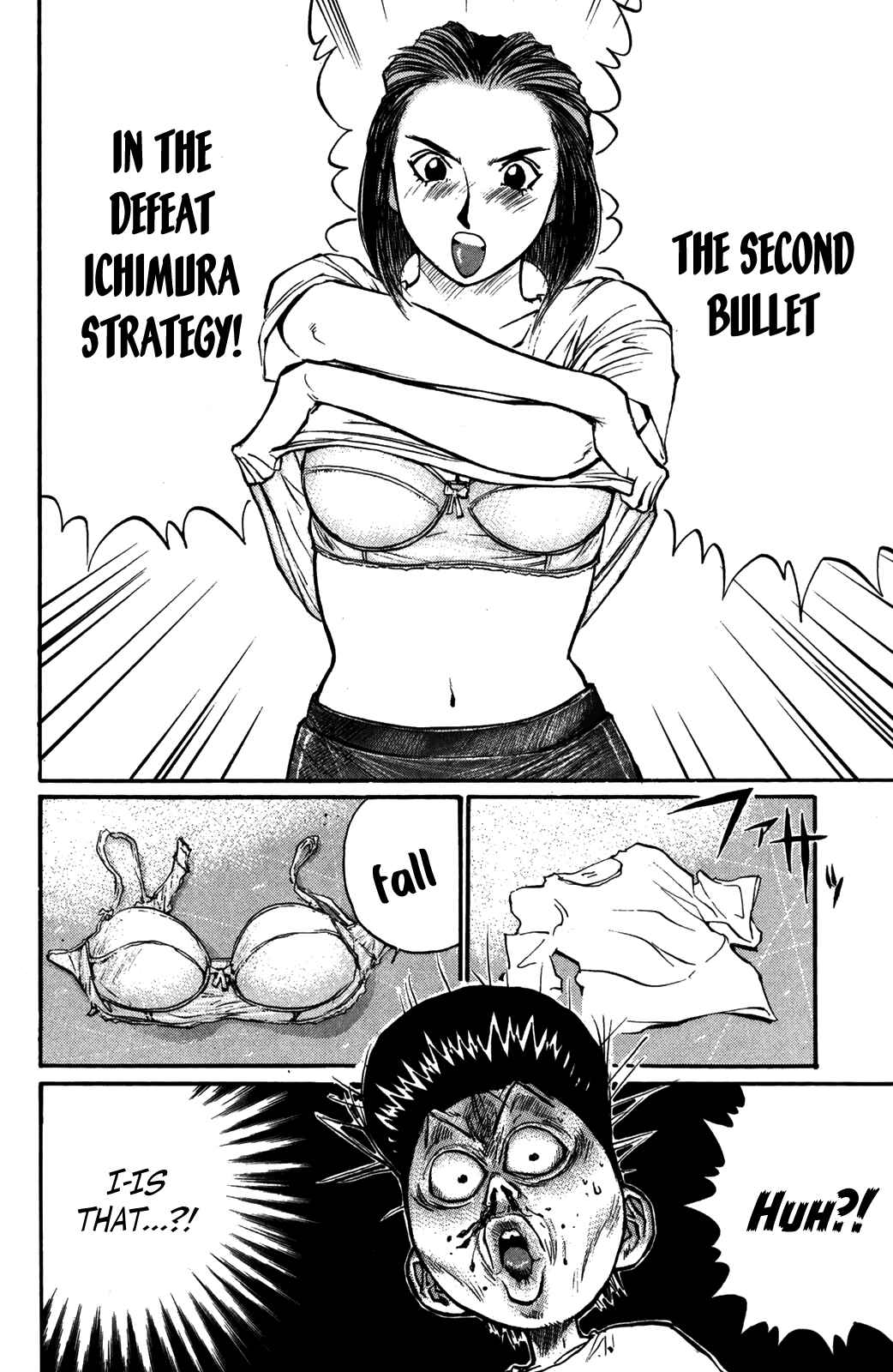 Page 31 Chapter 54 Human Weapon Katsuo!