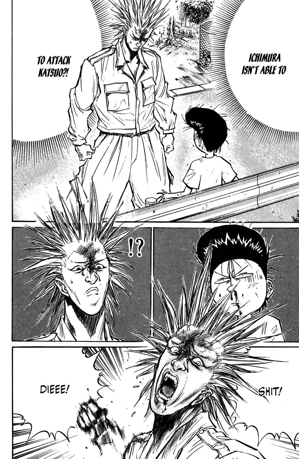 Page 5 Chapter 54 Human Weapon Katsuo!