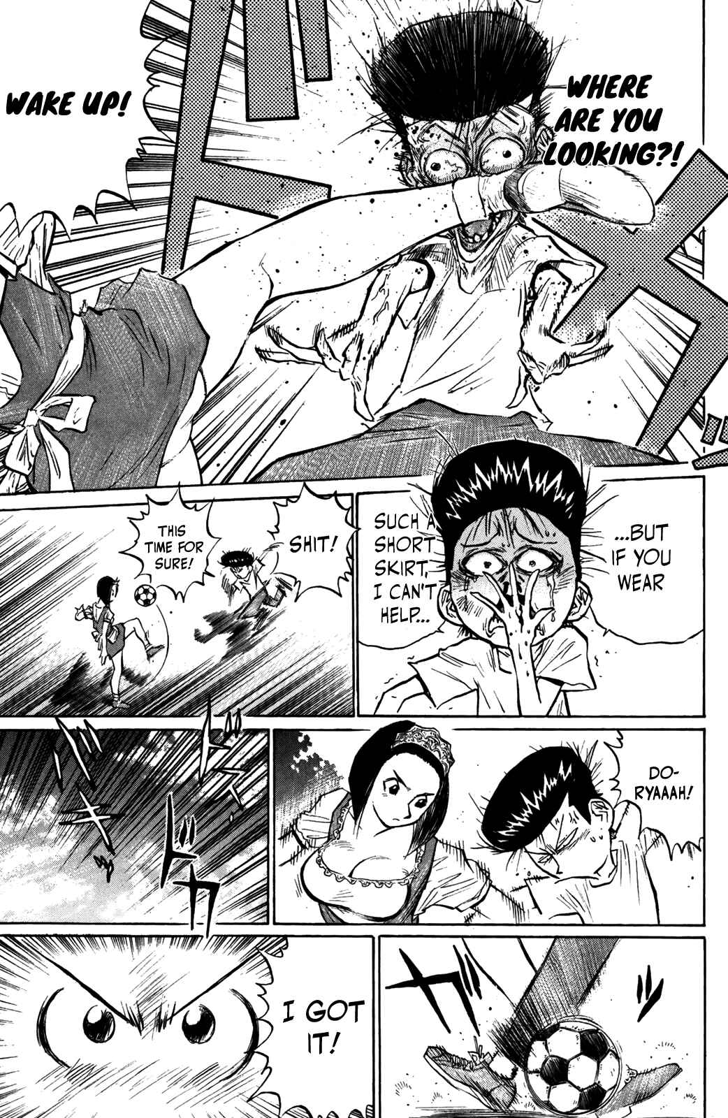 Page 11 Chapter 49 Human Weapon Katsuo!