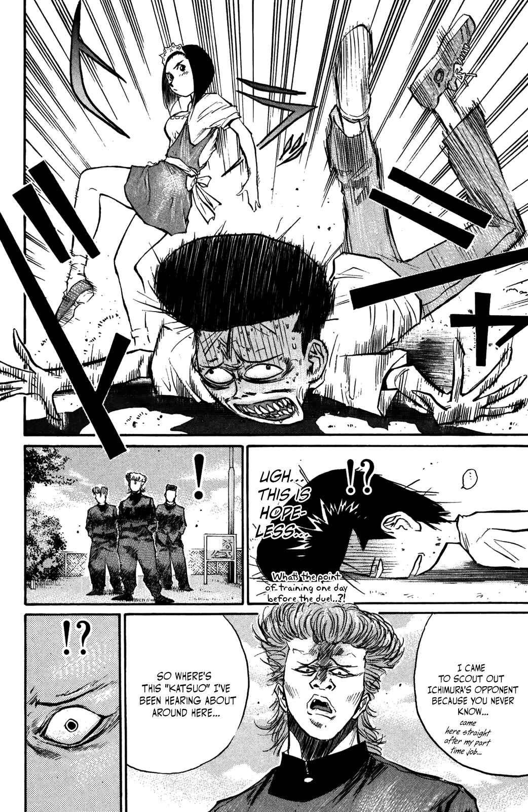 Page 20 Chapter 49 Human Weapon Katsuo!