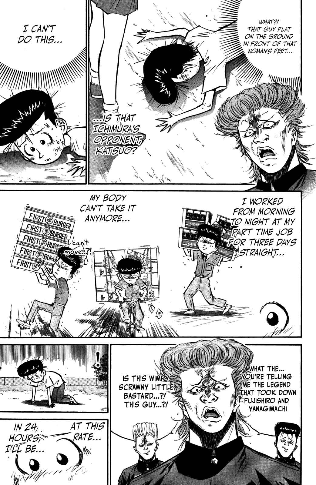 Page 21 Chapter 49 Human Weapon Katsuo!