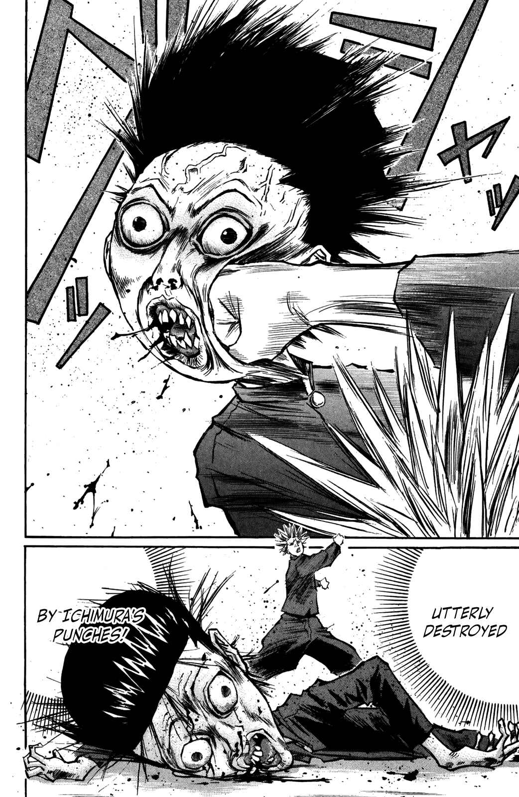 Page 22 Chapter 49 Human Weapon Katsuo!