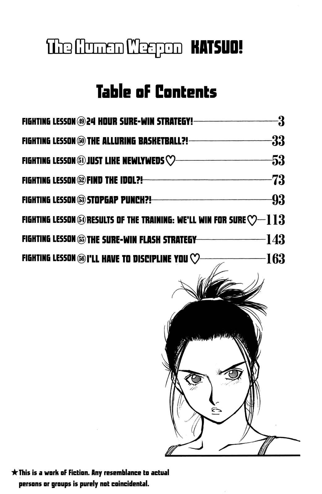 Page 4 Chapter 49 Human Weapon Katsuo!