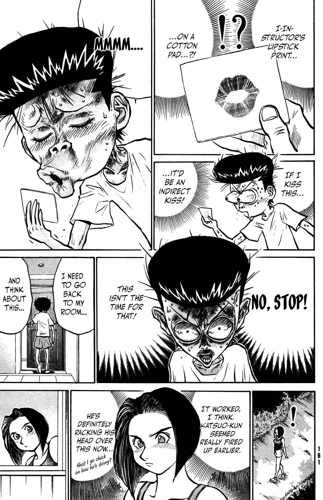 Page 13 Chapter 38 Human Weapon Katsuo!