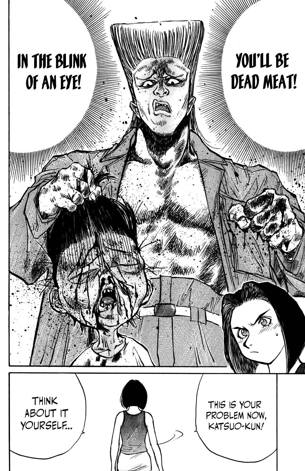 Page 16 Chapter 38 Human Weapon Katsuo!