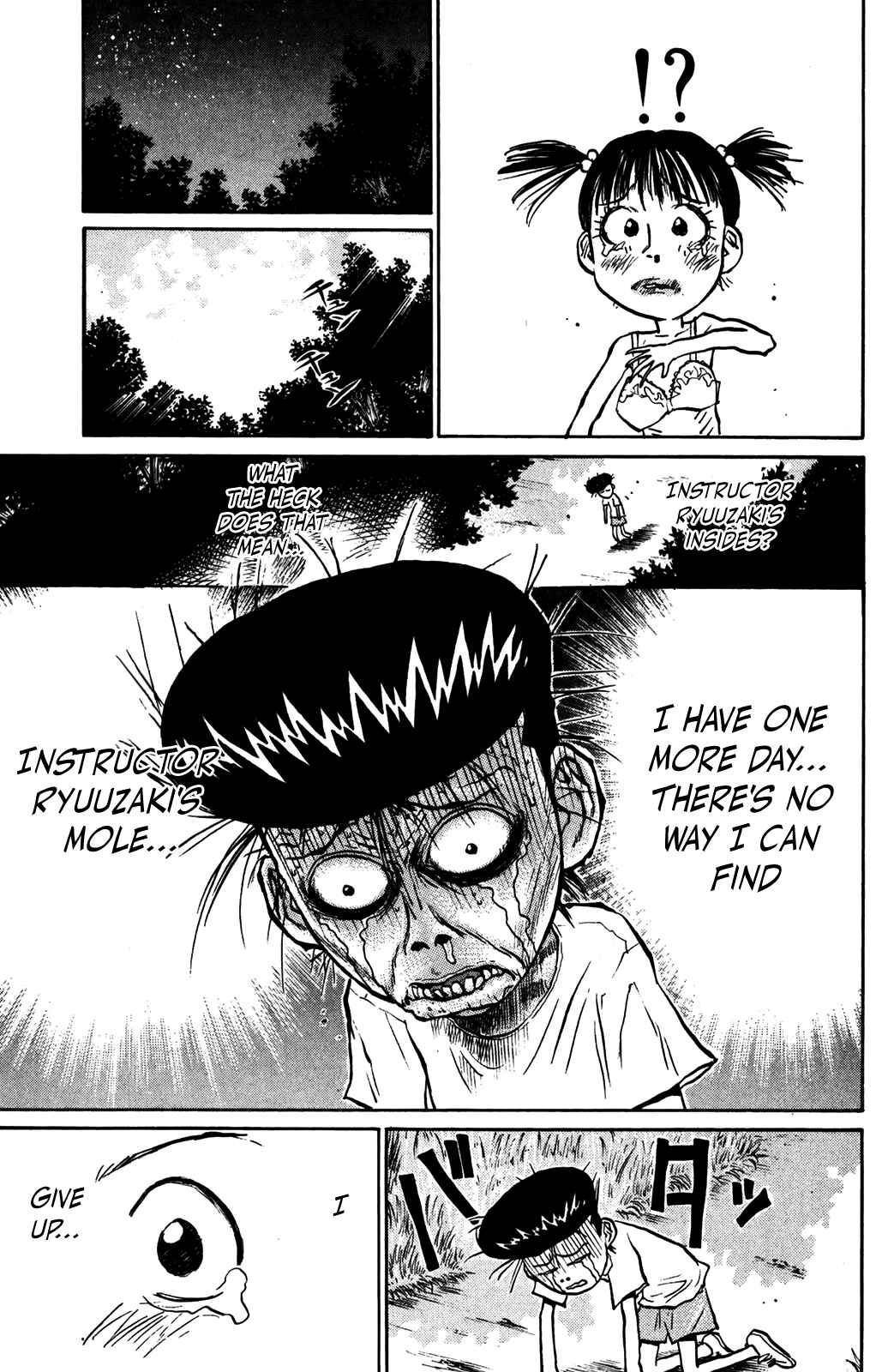 Page 17 Chapter 38 Human Weapon Katsuo!