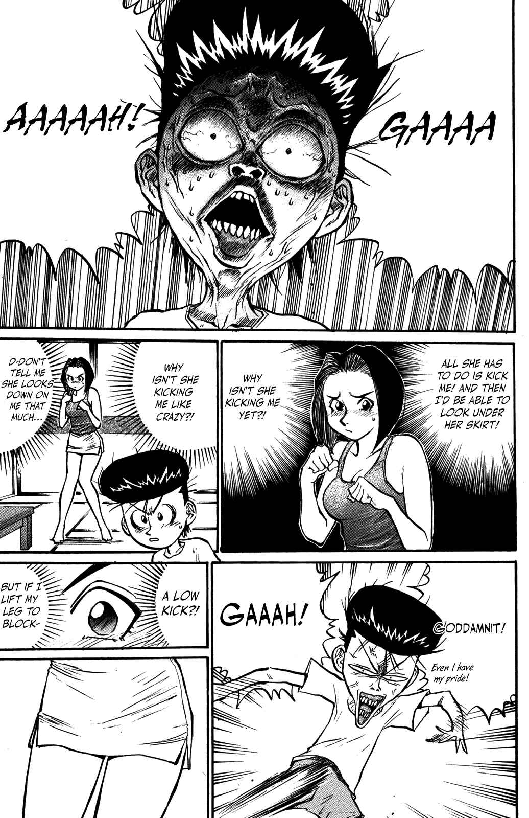 Page 5 Chapter 38 Human Weapon Katsuo!