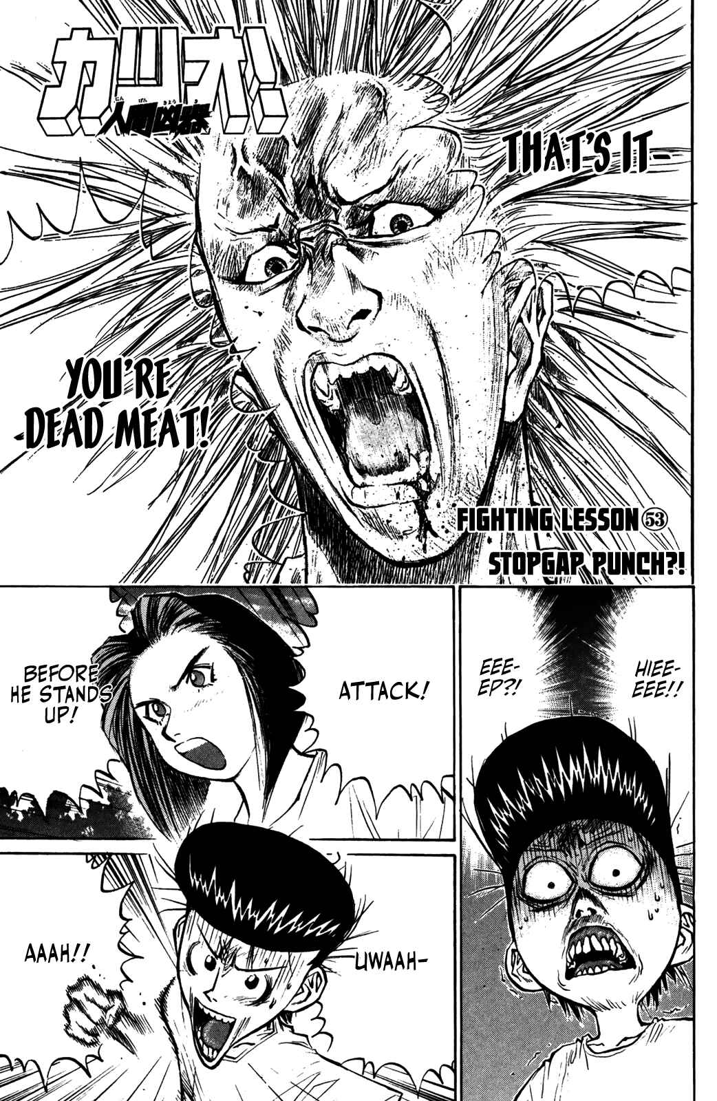 Page 1 Chapter 53 Human Weapon Katsuo!
