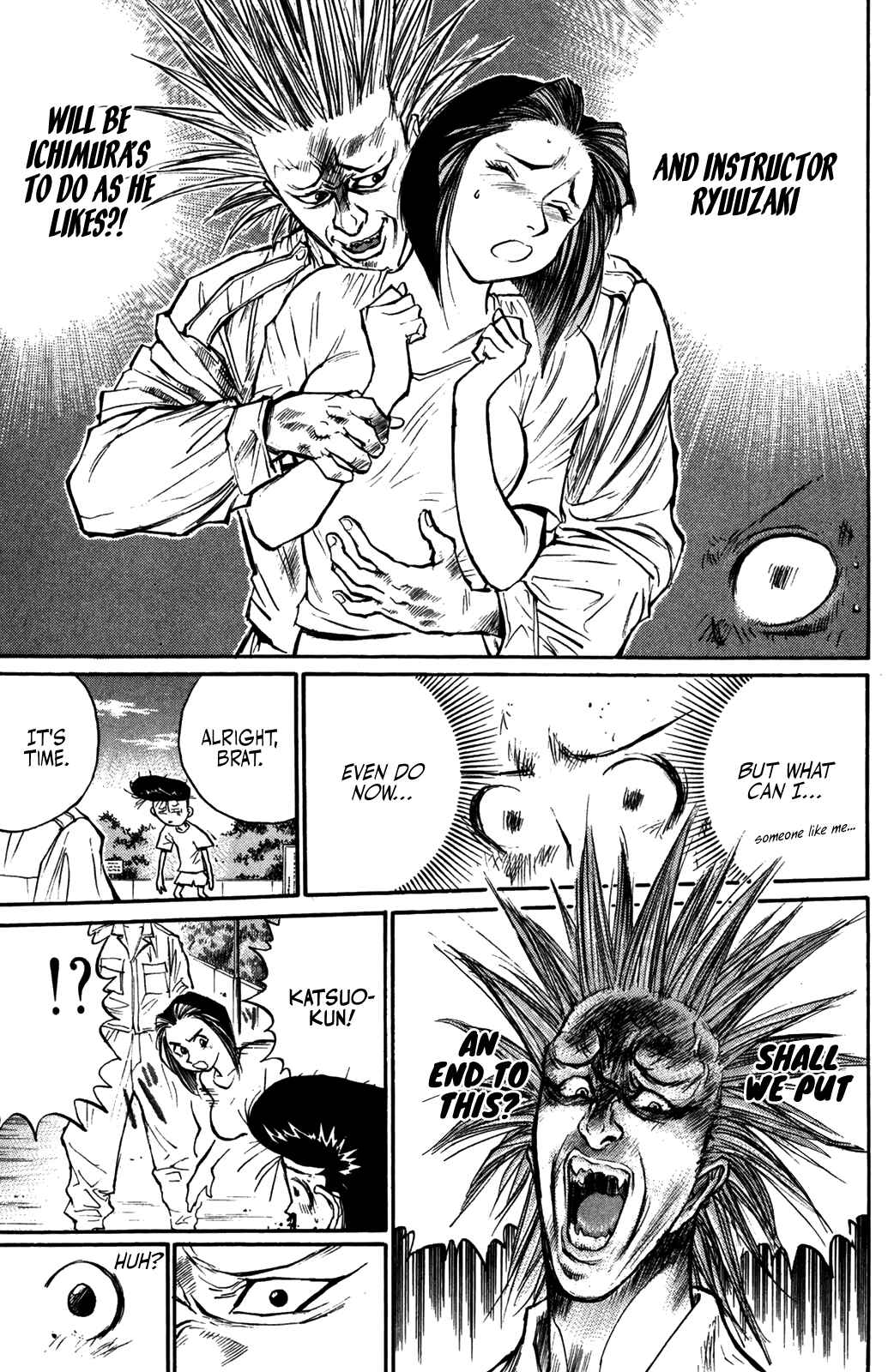 Page 12 Chapter 53 Human Weapon Katsuo!