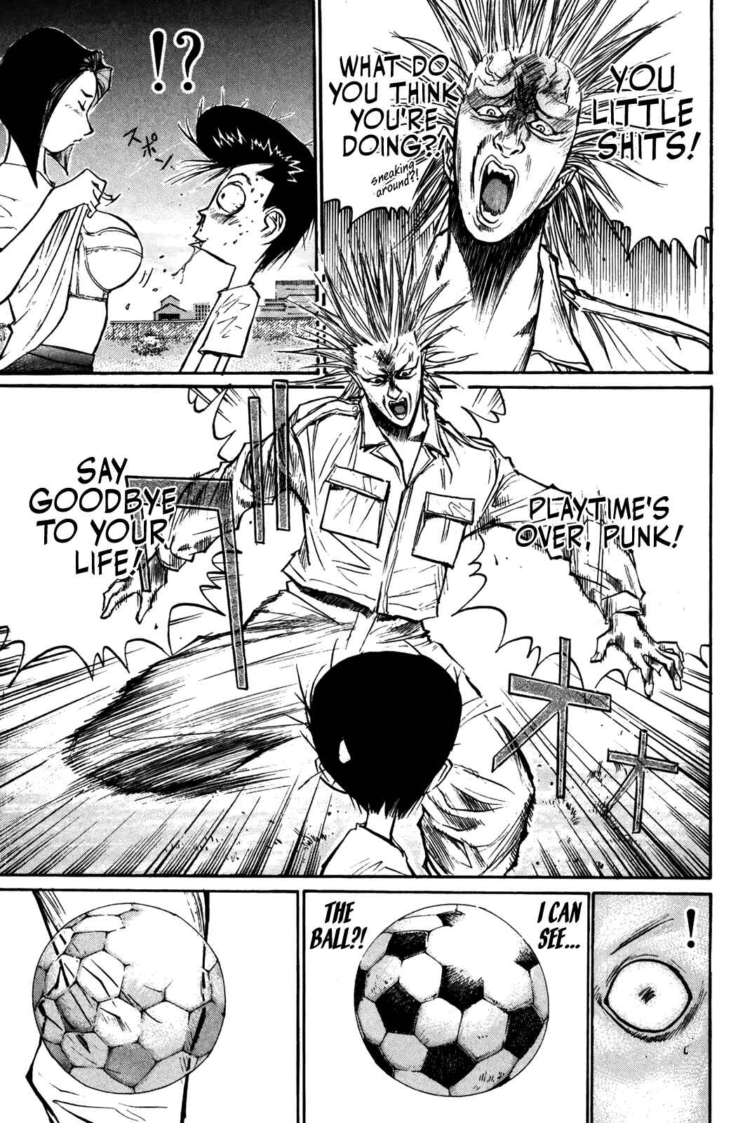Page 14 Chapter 53 Human Weapon Katsuo!