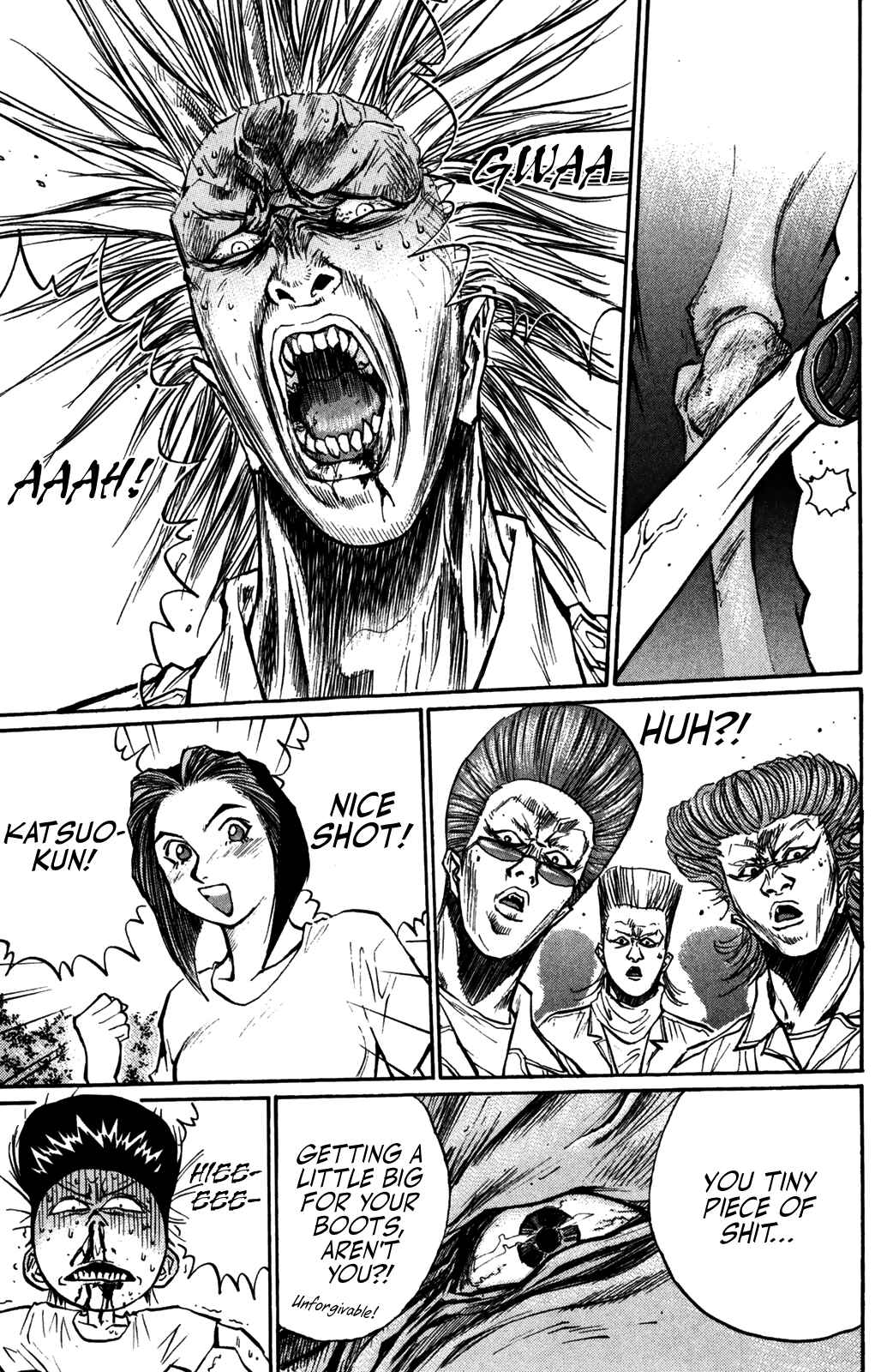 Page 16 Chapter 53 Human Weapon Katsuo!