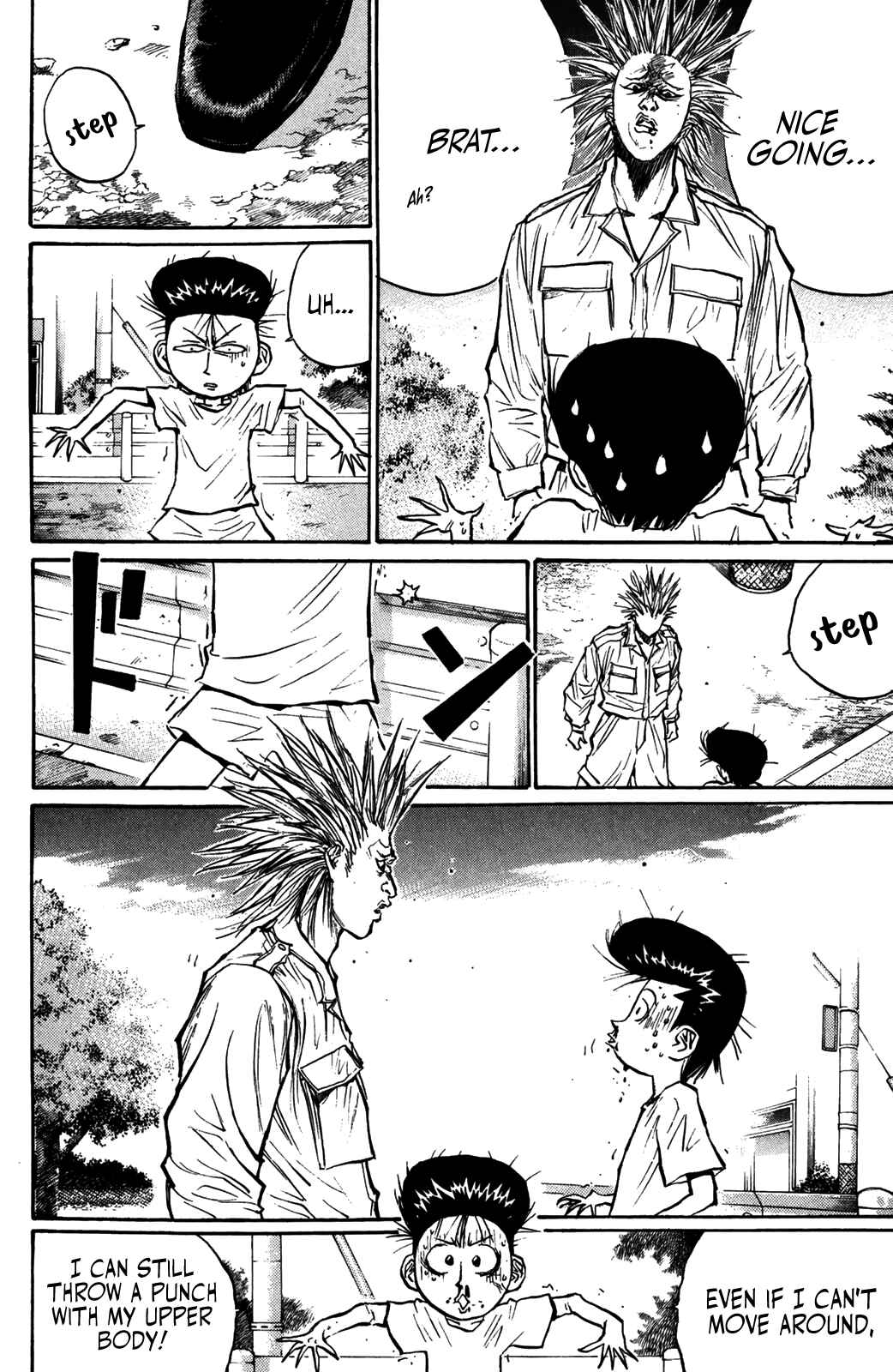 Page 17 Chapter 53 Human Weapon Katsuo!